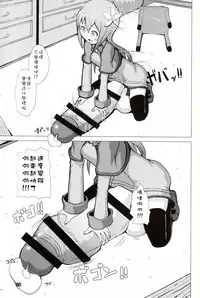 (Futaket 12) [Inu Teikoku (Mura)] Ikune Fantasy [Chinese] [沒有漢化]