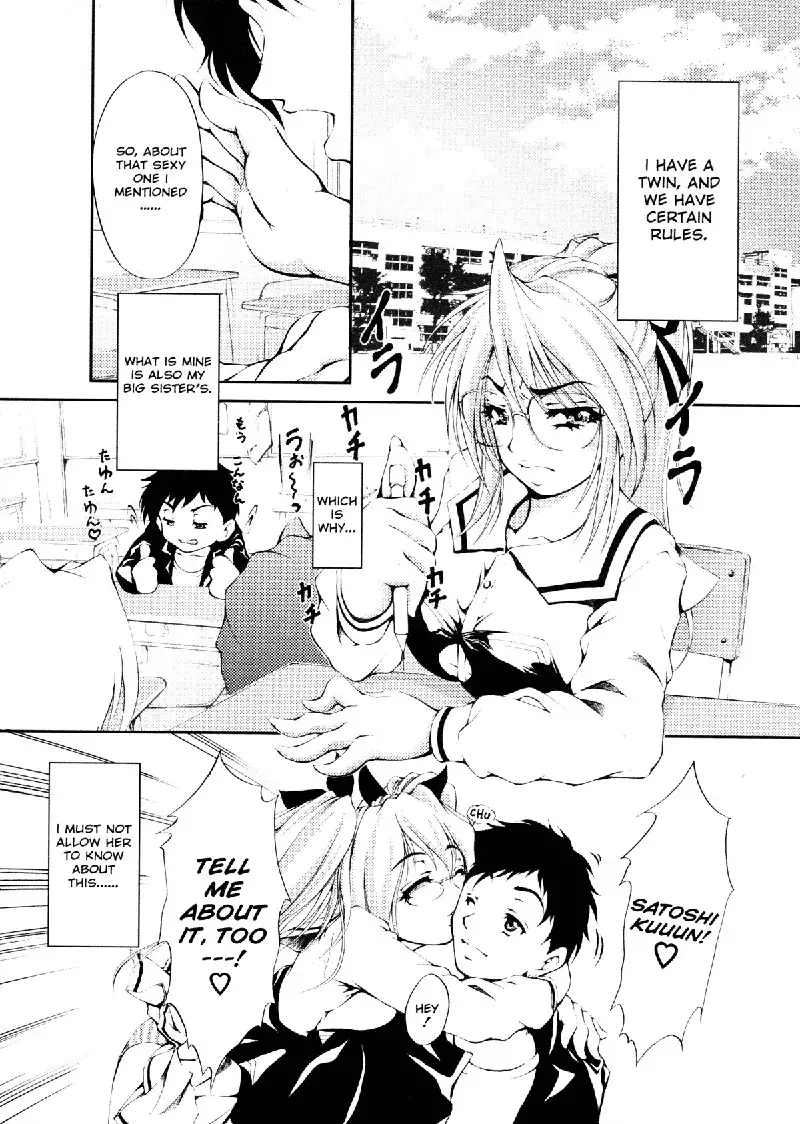 Ero Sister 2 - One Double