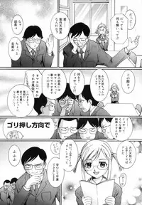 [Mac-V] Strawberry 12