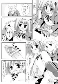 [Hikaru Hoshizaki] Ero And Feti