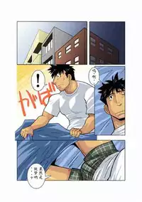 [Gamushara! (Nakata Shunpei)] Gekkou [Chinese]