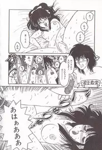 [Rumoi jun] heart ni kiss