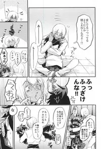 (Ikai Toshi no Arukikata) [Junjou Lemon (p-lemo)] I love you Shika Kikoenai (Kekkai Sensen)