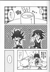 (Sennen Battle Phase 22) [Hoshi no Kuzukago (Koufu)] Atosaki wa Kangaenai (Yu-Gi-Oh! 5D's)