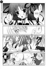 (C76) [Mimimimi (Narita Riuku)] remind DEMONBANE (Demonbane)