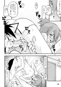 (C84) [Utahime (Izumi Masashi)] Kimi o Yondara Tabi wa Hajimarunosa ~Satoshi x Kasumi Bon Soushuuhen~ (Pokémon)