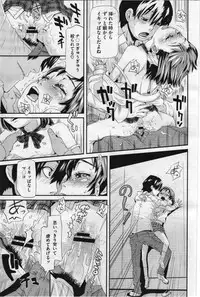 COMIC Megastore 2012-07 [Incomplete]