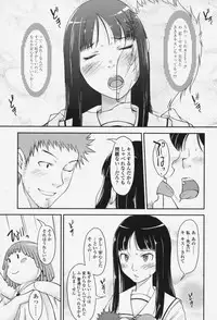 [SHIUN] Love Icha☆