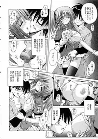 COMIC AUN 2005-03 Vol. 106