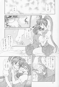 (C55) [Fukumaden (Ohkami Tomoyuki)] MA-DAN-MUSUME (DokiDoki Pretty League)