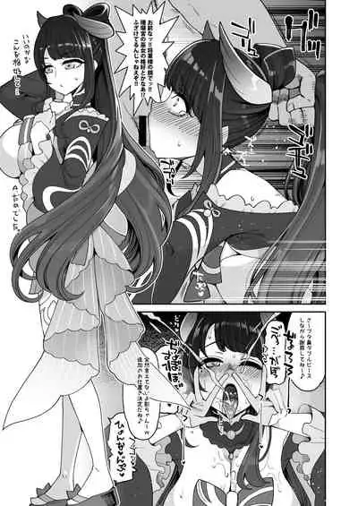 [Shouwa Saishuu Sensen (Hanauna)] Raiden Shogun Gekini Cosplayer (Honnin) ga Fukei sugiru Ken ni Tsuite (Genshin Impact)