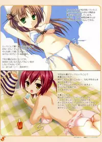 (C75) [Yuzusoft (Kobuichi, Muririn)] YUBESHI!