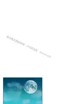 [哈士奇小子＆Minumindu] 心動！MY OFFICE LADYS 第1季 [中国翻訳]