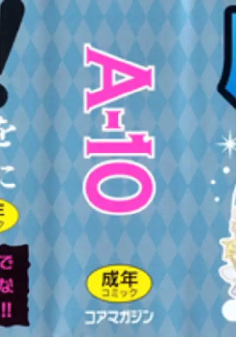 Load of Trash Kanzenban Ch. 1-3