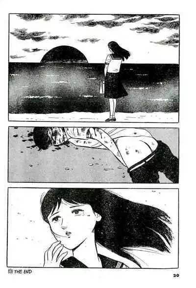 Tsumetai Ameta | Cold Fish