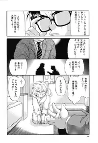 [Taniuchi Kazuki] Wana