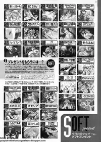 BugBug 2009-11 Vol. 183