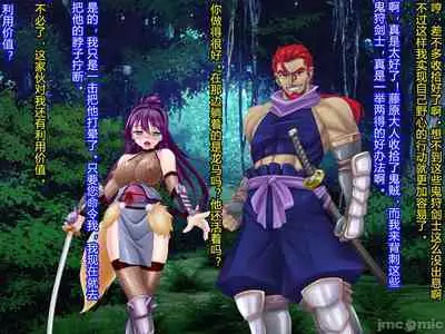 Netorare Ura Shugyou