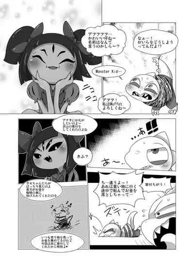 Guruguru Makimakid-kun