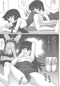 (C62) [Gerudochuu Oukoku (Bob Kosugi, Donki)] Misahota Vol.2 (Mahou Shoujo Pretty Sammy)