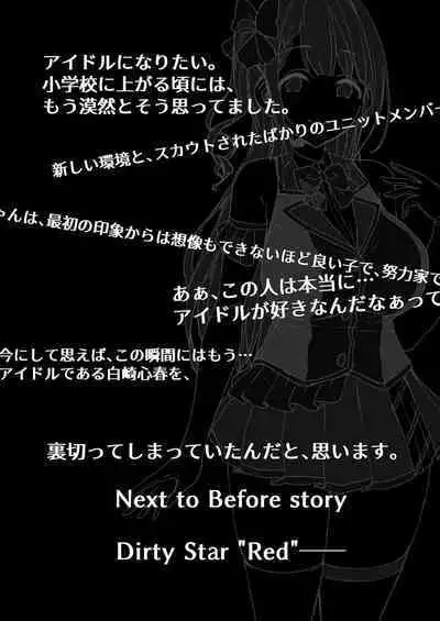 [Vpan's EXTASY (Satou Kuuki)] Kegareboshi Ao ~Nerawareta Shinjin Idol, Asaba Ibuki~ | Dirty Star 