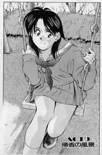 [Aizawa Sanae] Sensitive age