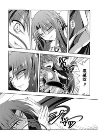 (Reitaisai 11) [Pandora Box (Hakomaru)] Omoiwazuratta Watashi wa Meiling o Yokubou no Mama Rape Shita ...Mousou o Shita by Sakuya (Touhou Project) [Chinese] [桃子淫和着稀泥做年夜饭汉化]