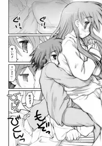 (C69) [STUDIO HUAN (Raidon)] Negidaku! Kaikin (Mahou Sensei Negima!)