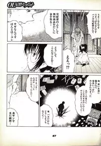 [Kugayama Rikako] Neko Lunch