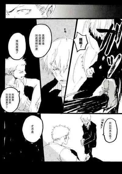 Canaan |迦南宝地