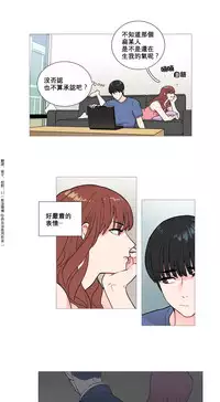 [The Jinshan] Sadistic Beauty | 虐美人 Ch.1-51[Chinese] [17+沒有漢化]