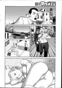 Action Pizazz 2014-07