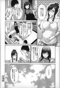 [Nishikawa Kou] Nettori Yomehaha Uzukizakari - Mother of Fierce Nymphomaniac