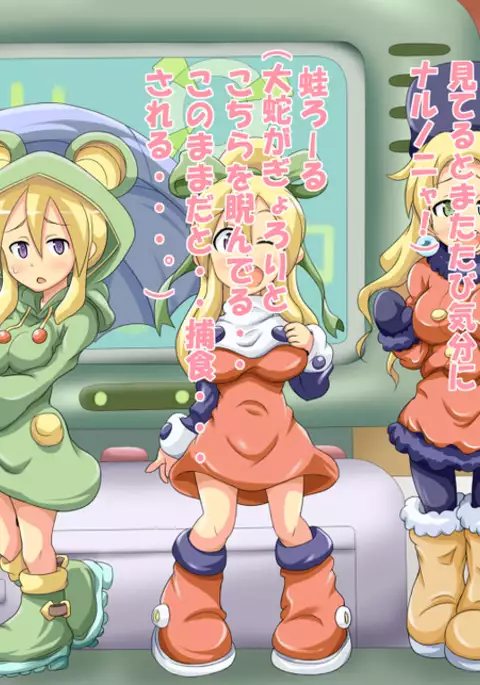 rolliing thunder megaman legends cg 2