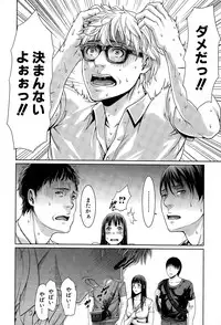 COMIC Shingeki 2015-04