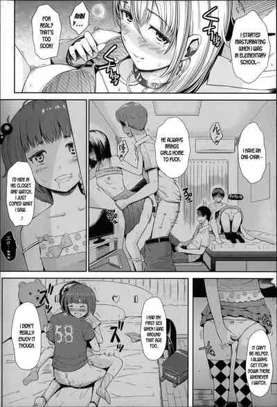 HAPI GAL muramura NET CAFE