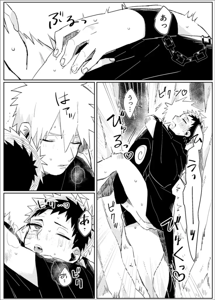 Yume dakara Nandemo Omoidoori! -Zenpen-