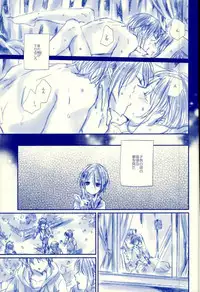 (SUPER25) [que (Oshio)] Meshimase! Tengoku (Ensemble Stars!)