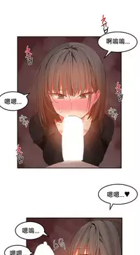 [Mx2J] Hahri's Lumpy Boardhouse Ch. 0~30【委員長個人漢化】（持續更新）