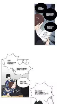 [The Jinshan] Sadistic Beauty | 虐美人 Ch.1-46[Chinese] [17+沒有漢化]