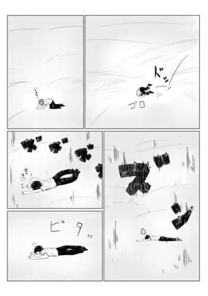 Tachie Wants to Make Him Smaller