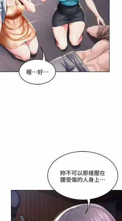 养老金的所有者 31-54 CHI