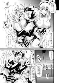 [remora works]FUTACOLO CO -WITCH TRIALS- feat.カラス VOL.004