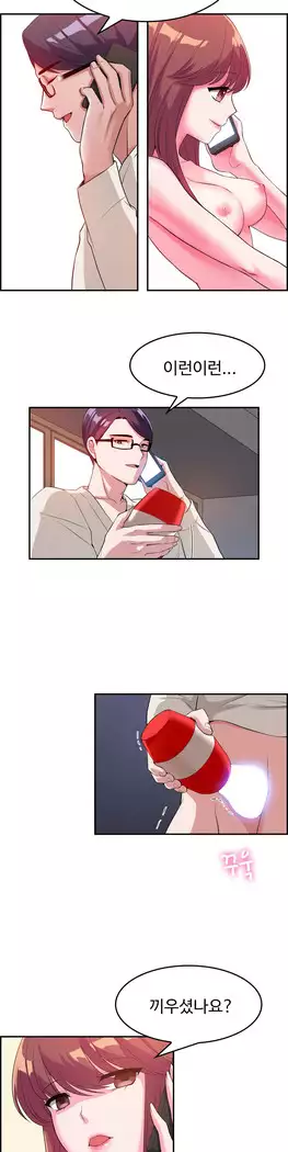 My Own Consolation Time Ch.1-14