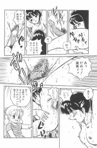 [Tomozawa Shou, Mia, DEME] Omase ni ♥ Oidemase!