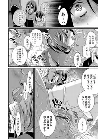 [Anthology] Otokonoko HEAVEN Vol. 36 [Digital]