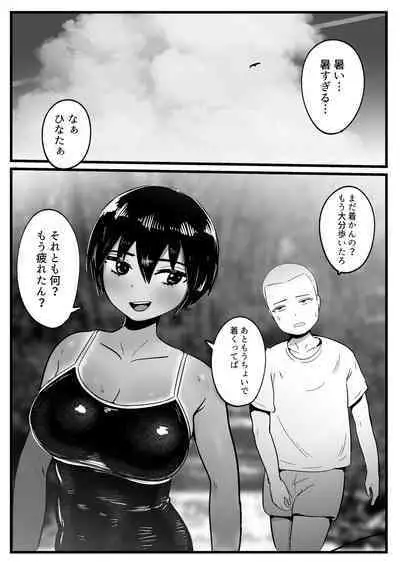 Boyish na Osananajimi to Taiyou no Shita de Asedaku Sex suru Hanashi