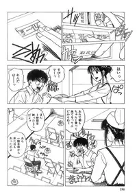 [Nishikousaka Kouhei] Kimi to Houkago