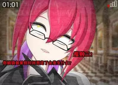 Pathetic Life（有条色狼汉化）