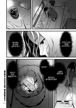 AV Joyuu no Kaa-san to Hikikomori no Boku ga Sex Suru You ni Natta Wake